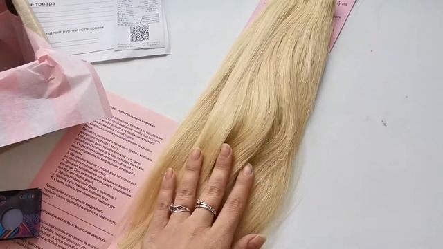 Тресс из натуральных волос 50см 100гр цвет 613 курьером СДЭК