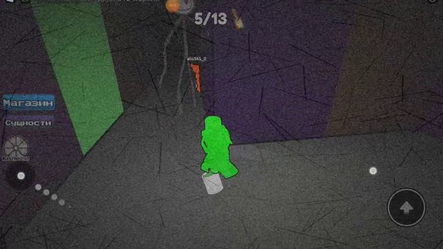 прохожу 2 часть цвет или умри