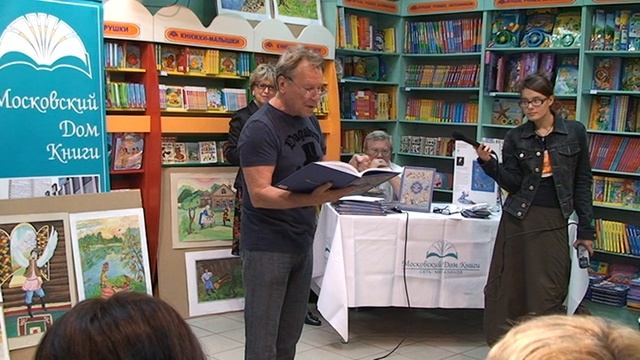 Сергей Шакуров в МДК