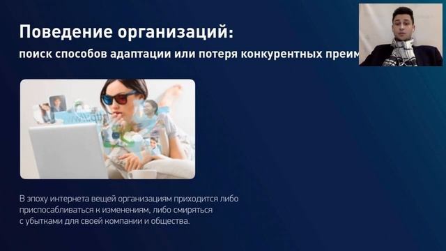 Что такое интернет вещей