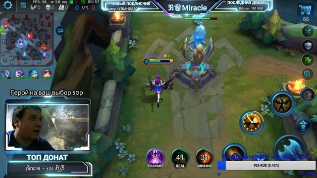 #Heroes Evolved День добрый ребятушки #9