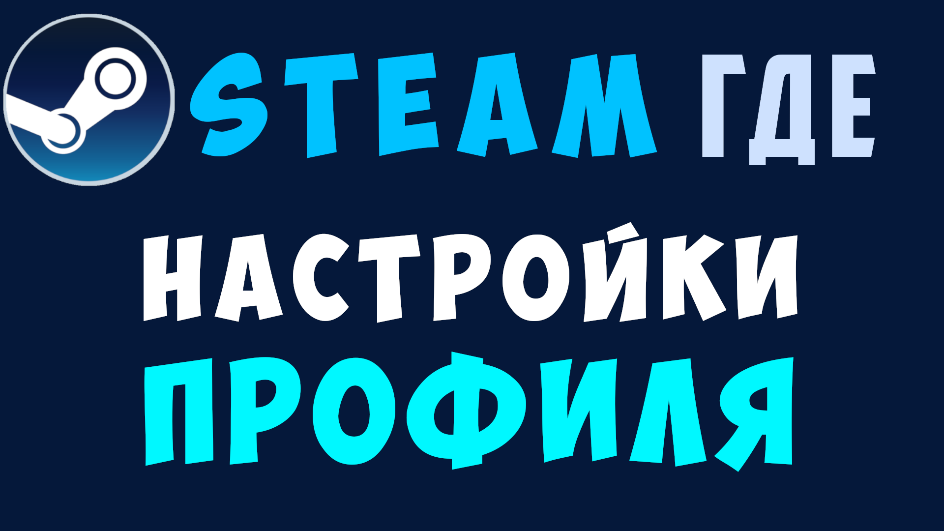 Виктор Христов