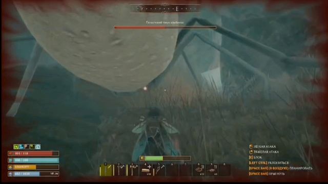 убийство паука в Smalland