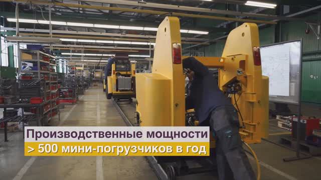 Мини-погрузчики ЧЕТРА МКСМ серии А МКСМ-800А-1, МКСМ-1000А-1, МКСМ-1200А-1