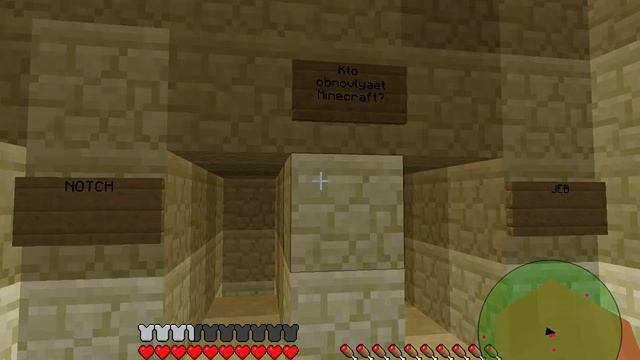 Обзор на карту Приключения майнкрафт