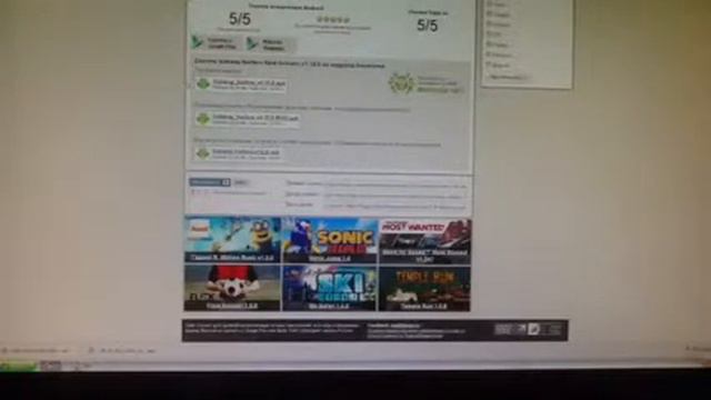 Откуда скачать игра бесплатно на андройд