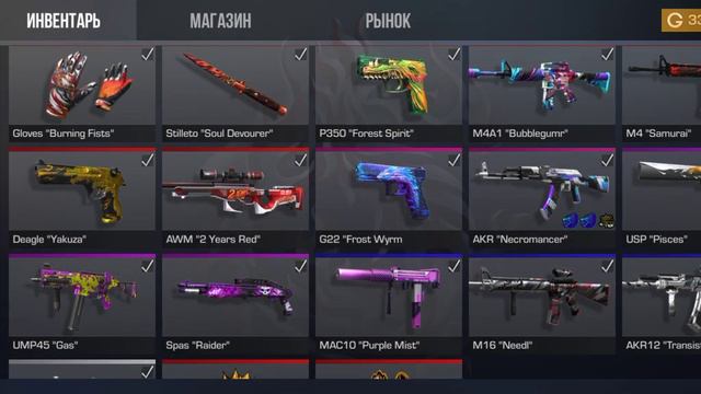 закуп на 15000 голды приватки Yonomiru