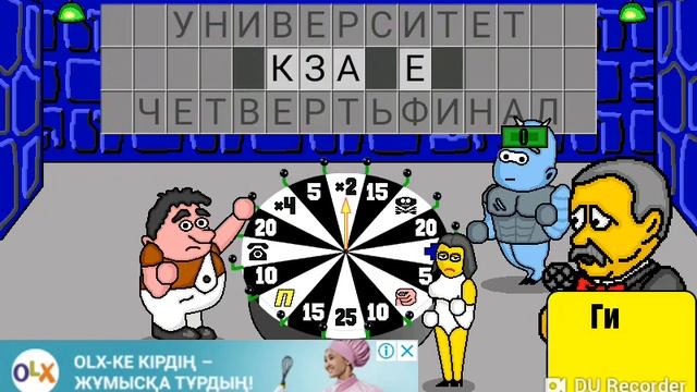 Мой муж кролик в поле чудес