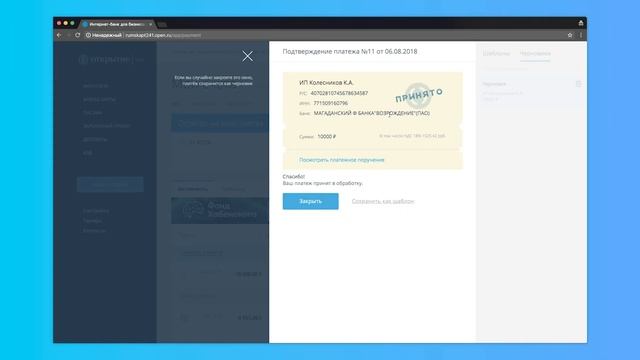 Учим Делать с Осознанностью