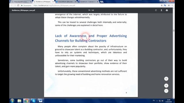 Builderium - платформа, которая объединяет строителей и клиентов