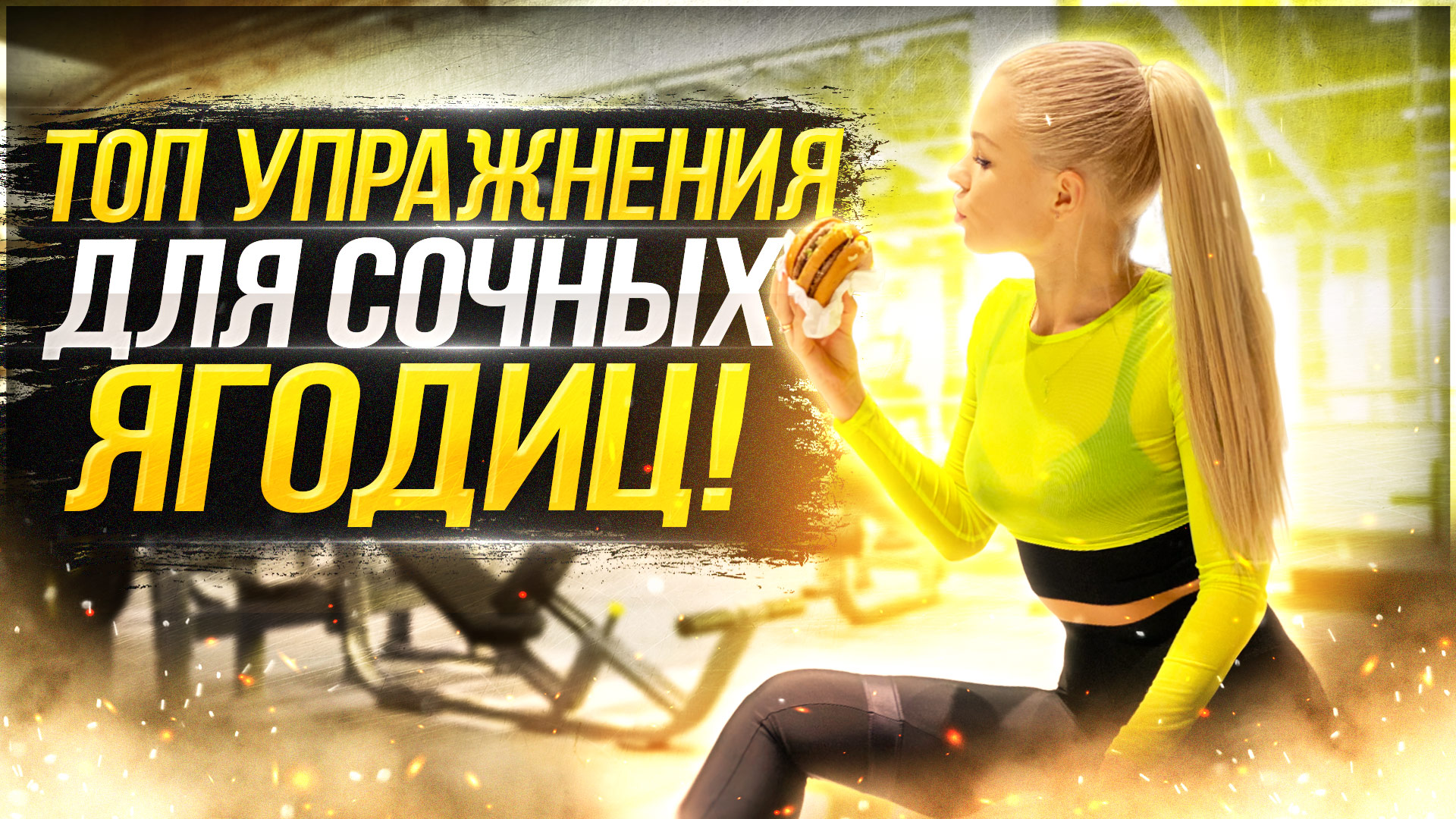 43659aed1dee0ff04bde624110149516