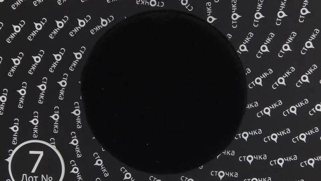 C&A SCHMUCH 7, сток одежда оптом