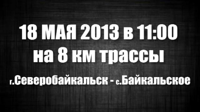 Каскад - Весенний прорыв 2013