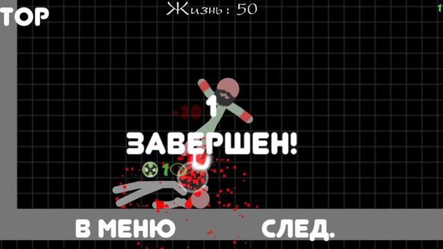 STICKMAN WARRIORS СПУСТЯ 8 ЛЕТ | КАК ИЗМЕНИЛАСЬ ИГРА?