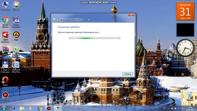 Kompyuterni Wi-fi ga ulash 1-qism. Windows 7 32-bit