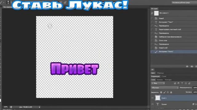 Как сделать стикеры / Стикерпак для Telegram