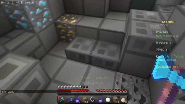 POT PVP | Sinleth | Texture Pack
