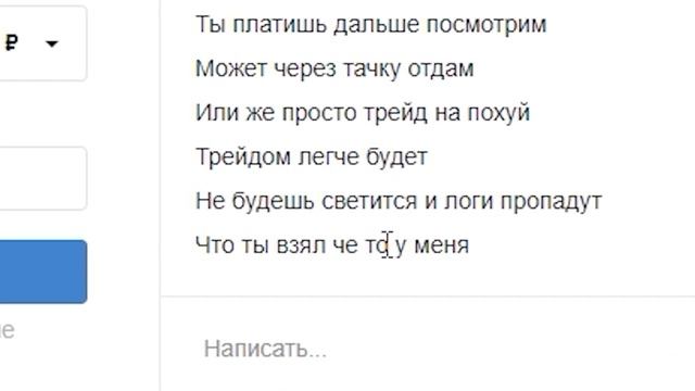 КУПИЛ ВИРТЫ на ПЕРЕПРОДАЖУ за 6900 РУБЛЕЙ в GTA SAMP на ARIZONA RP