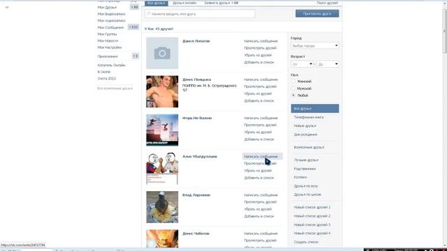 Учим Мастерить