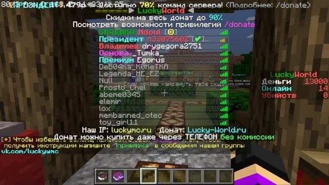 старый спавн построили на лаки ворлд