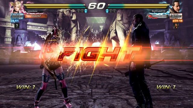 TEKKEN 7 - Play 8 - Lucky Chloe VS Negan