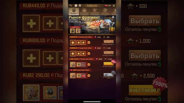 TWD: S - Снова нас где-то надули😂