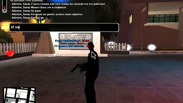 Как взломать мод 