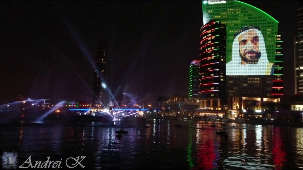 Световое шоу - IMAGINE Dubai Festival City -День ОАЭ.