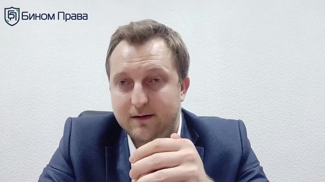 Как списать долги? Работа с компанией Бином Права (Как начать?)