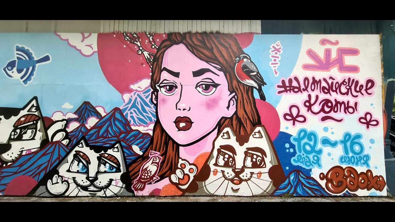 Россия. Новосибирск. Алтай.