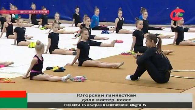 Четырёхкратная чемпионка мира Александра Солдатова провела мастер-класс в Югре