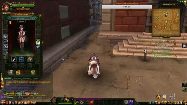 Выживаю в Аллодах Онлайн без Доната Stream 2