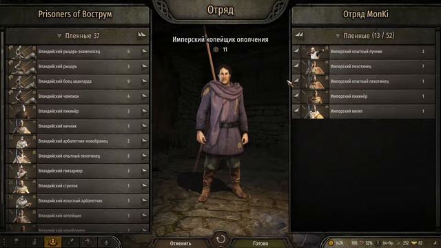Mount Blade 2 Bannerlord:Продолжаем противостояние с Вландией.На харде#12