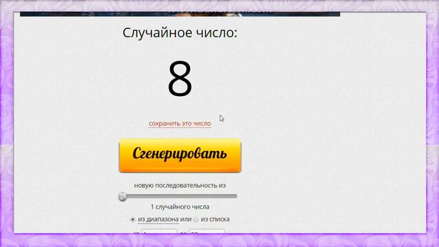 СЛУЧАЙНАЯ ВНЕШНОСТЬ // СТАЛА ПОХОЖА НА ANGRY BIRDS !!? // АВАТАРИЯ