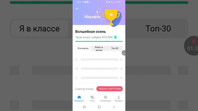 15 ноября 2022 г.