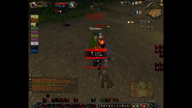 wow rogue trial 20 lvl pvp рога пвп триал вов 1.wmv