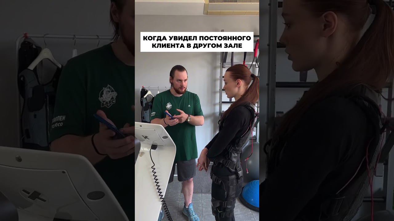 Когда увидел постоянного клиента в другом зале