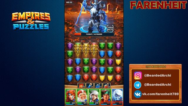 ЭКСПЕРИМЕНТ НА СИНЕМ ТИТАНЕ С ЭГИРОМ ВМЕСТО УИЛБЕРА! Empires & Puzzles