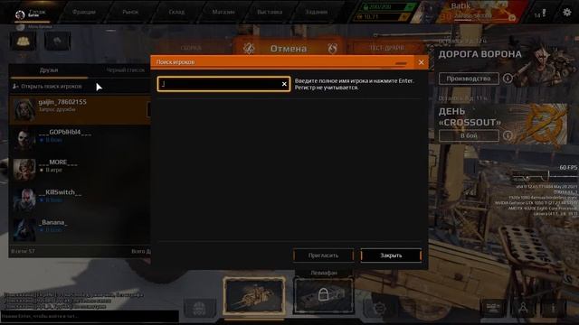 Crossout ,КВ  Топ 1. Играет гений игры!