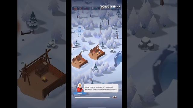 FrozenCity прохождение