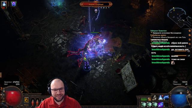 УРОНА НЕТ, ЕСТЬ НАСТОЙЧИВОСТЬ - Path Of Exile 3.22 TOTA прохождение/гайд #2