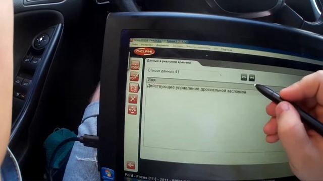 Инструменты: Ремонтный Путь