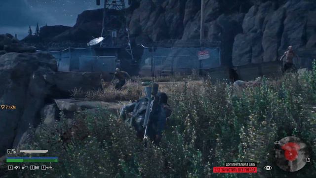 Days Gone Прохождение # 6 Доставили Сундучек КоупЛенду