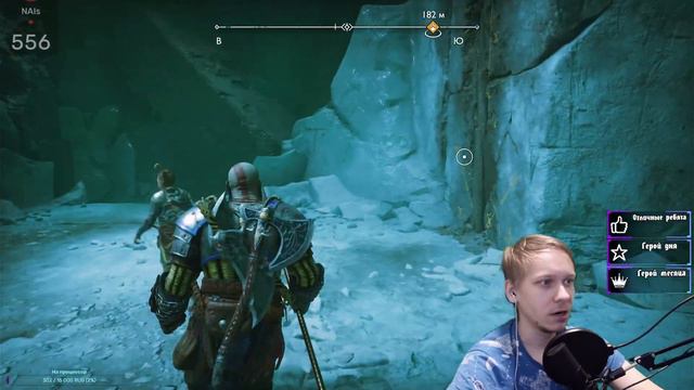 🔴God Of War: Ragnarök ➢ Первое прохождение PS5 ➢ Максимальная сложность ➢ часть 13