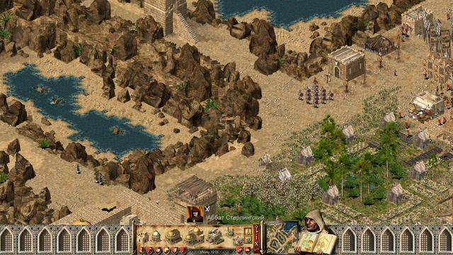 Stronghold Crusader / Крестоносцы       Crusader Warchest Mission 15 / Тропа Warchest миссия 15
