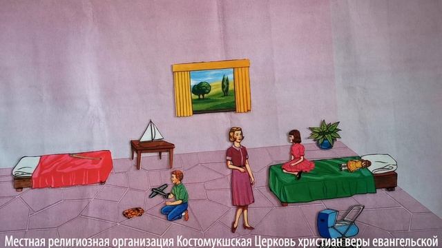 ?Урок №17 про любовь Иисуса. Воскресная школа онлайн.