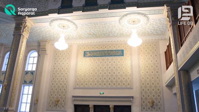 Раскаяние осуждённого