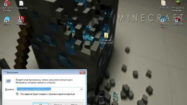 Как установить моды на Майнкрафт и устранить ошибку Forge