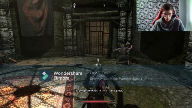 TES 5 SKYRIM: НАЧАЛО Хелген