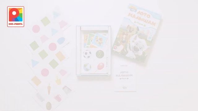 Белка и Стрелка. Лото малышам. Форма. С-1031